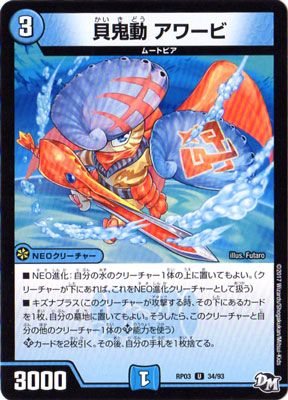 ��3��/DMRP-03/34/U/����ư �����