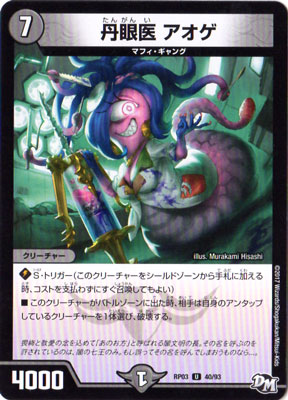 ��3��/DMRP-03/40/U/ð��� ������