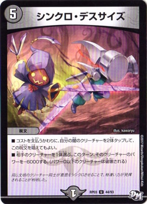 ��3��/DMRP-03/44/U/���󥯥����ǥ�������