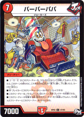 ��3��/DMRP-03/47/U/�С��С��ѥ�