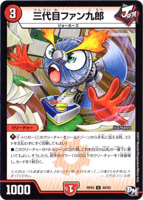 ��3��/DMRP-03/50/U/�����ܥե����Ϻ