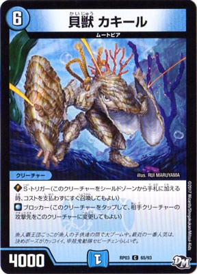 ��3��/DMRP-03/65/C/���� ��������