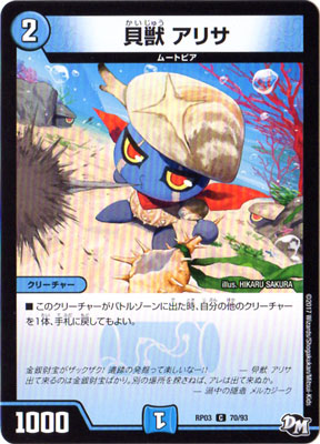 ��3��/DMRP-03/70/C/���� ���ꥵ