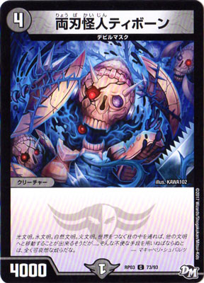 ��3��/DMRP-03/73/C/ξ�ϲ��ͥƥ��ܡ���