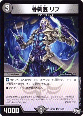 ��3��/DMRP-03/74/C/������ ���