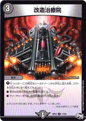 ��3��/DMRP-03/77/C/��¤���ű�