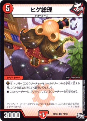 ��3��/DMRP-03/79/C/�ҥ�����