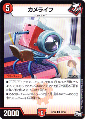 ��3��/DMRP-03/80/C/����饤��