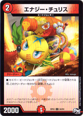 ��3��/DMRP-03/84/C/���ʥ���������ꥹ