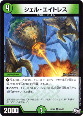 ��3��/DMRP-03/89/C/�����롦�����ȥ쥹