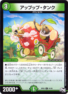 ��3��/DMRP-03/91/C/���åץåס�����