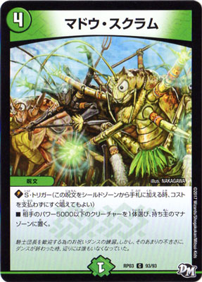 ��3��/DMRP-03/93/C/�ޥɥ����������