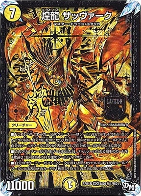 ��4��/DMRP-04��/MD1/��1/SS/��ζ ���å�������