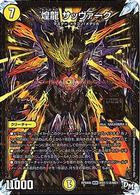 ��4��/DMRP-04��/MD1/��2/SS/��ζ ���å�������