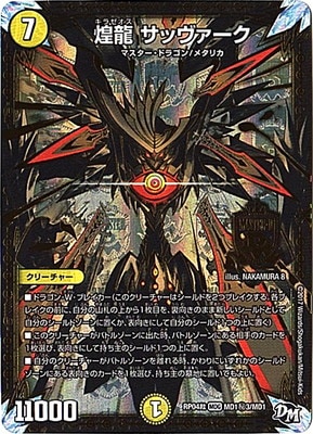 ��4��/DMRP-04��/MD1/��3/SS/��ζ ���å�������