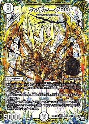 ��4��/DMRP-04��/M1/��1/SS/���å�������DG