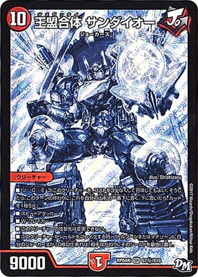 【新品】デュエル・マスターズ TCG DMRP-04 Amazon.co.jp: デュエル・マスターズ TCG DMRP-04魔 拡張パック