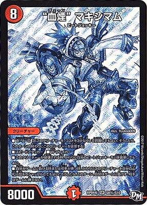 ��4��/DMRP-04��/S8/��/SS/�ɷ��ɥޥ����ޥ�