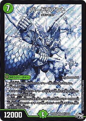 4/DMRP-04/S9//SS/Сɥꥢ