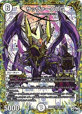 ��4��/DMRP-04��/M1/MAS/���å�������DG