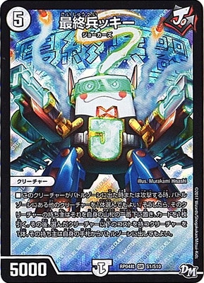 ��4��/DMRP-04��/S1/SR/�ǽ�ʼ�å���