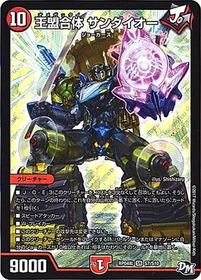 ��4��/DMRP-04��/S7/SR/�������� �����������