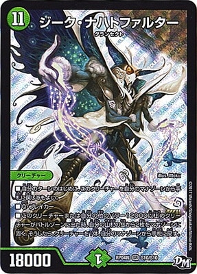 ��4��/DMRP-04��/S10/SR/���������ʥϥȥե��륿��