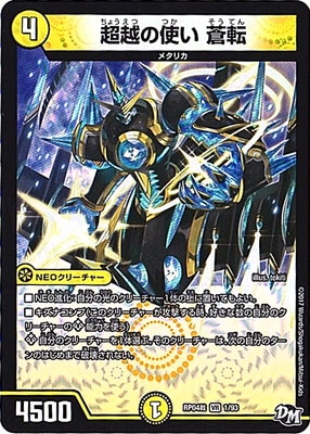 ��4��/DMRP-04��/1/VR/Ķ�ۤλȤ� ��ž