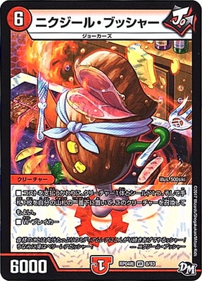 ��4��/DMRP-04��/8/VR/�˥������롦�֥å��㡼