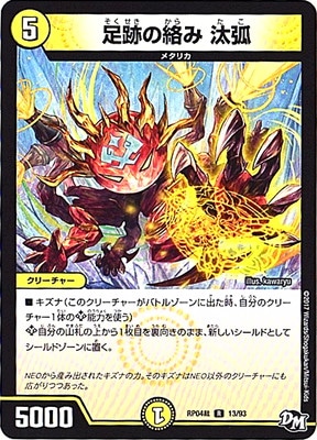 ��4��/DMRP-04��/13/R/­�פ����� ����