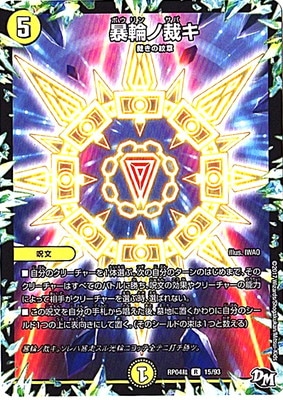 ��4��/DMRP-04��/15/R/˽�إκۥ�