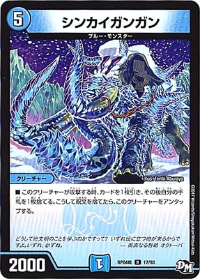 ��4��/DMRP-04��/17/R/���󥫥����󥬥�