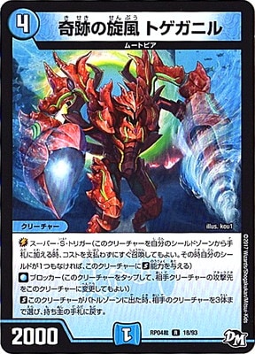 ��4��/DMRP-04��/18/R/���פ����� �ȥ����˥�