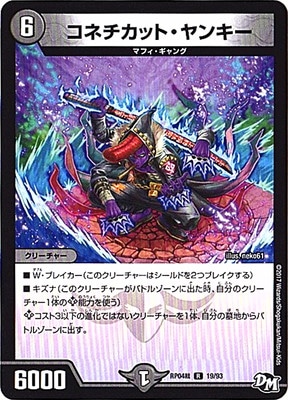 ��4��/DMRP-04��/19/R/���ͥ����åȡ���󥭡�