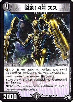 ��4��/DMRP-04��/20/R/���������� ����