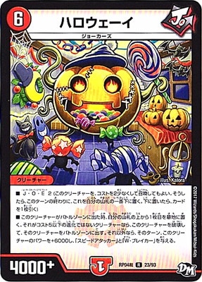 ��4��/DMRP-04��/23/R/�ϥ���������