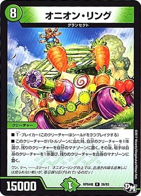 ��4��/DMRP-04��/26/R/���˥��󡦥��