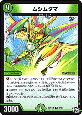 4/DMRP-04/27/R/ॷॿ