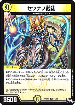 ��4��/DMRP-04��/31/U/���ĥʥκ���