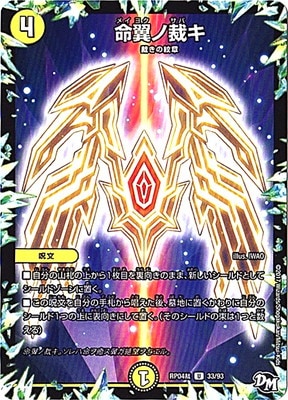 ��4��/DMRP-04��/33/U/̿��κۥ�