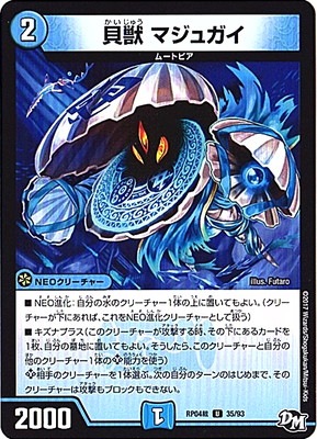 ��4��/DMRP-04��/35/U/���� �ޥ��奬��