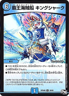 ��4��/DMRP-04��/39/U/�Ʋ���±�� ���󥰥��㡼��