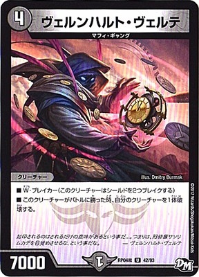 ��4��/DMRP-04��/42/U/�������ϥ�ȡ��������