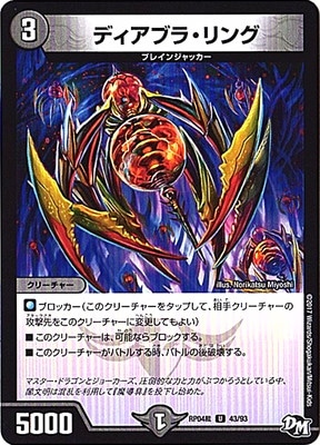 ��4��/DMRP-04��/43/U/�ǥ����֥顦���