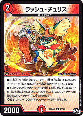 ��4��/DMRP-04��/45/U/��å��塦����ꥹ