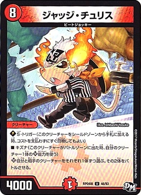 ��4��/DMRP-04��/46/U/����å�������ꥹ