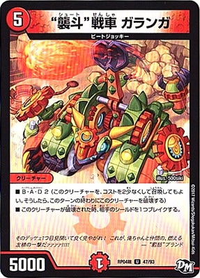 ��4��/DMRP-04��/47/U/�ɽ��͡���� �����