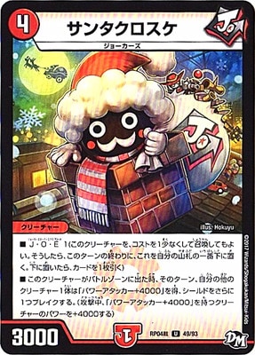 ��4��/DMRP-04��/49/U/���󥿥�������