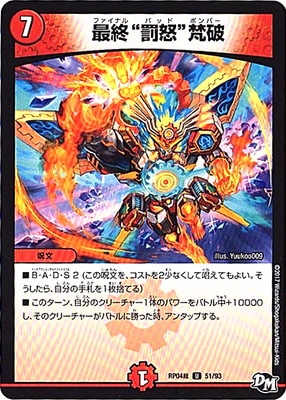 ��4��/DMRP-04��/51/U/�ǽ���ȳ�ܡ�����