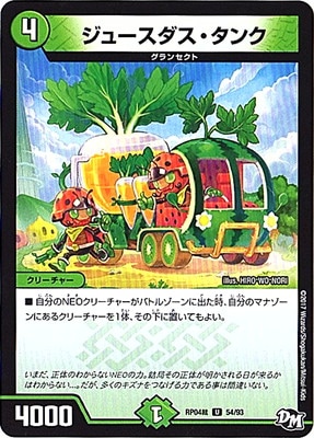 ��4��/DMRP-04��/54/U/���塼������������